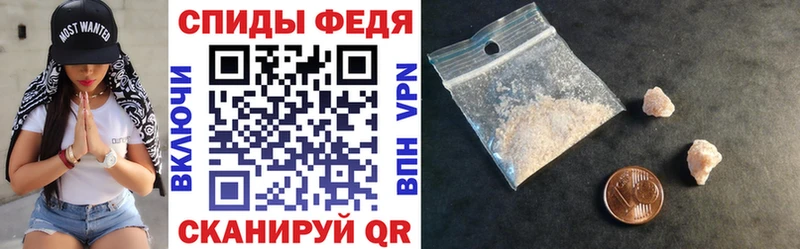Амфетамин Розовый  Купить закладки  Десногорск 