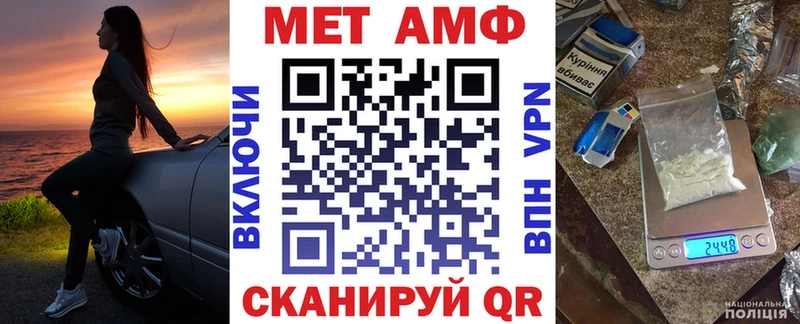 АМФ VHQ Десногорск