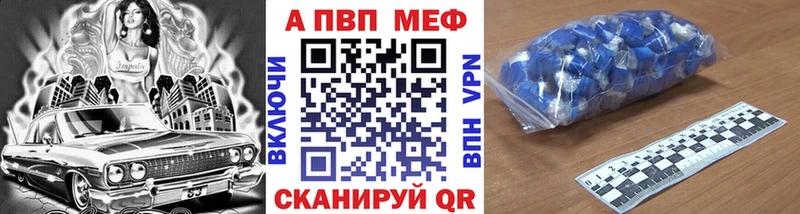Купить Десногорск A PVP крисы CK