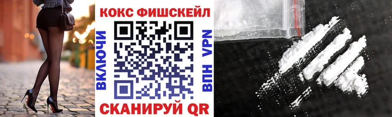Купить закладки  Десногорск  Cocaine Эквадор 