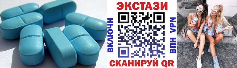 Экстази VHQ  Купить  Десногорск 