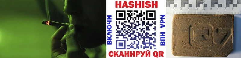 Купить  Десногорск  ГАШ гашик 