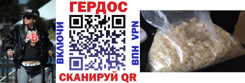 Купить закладки  Десногорск  ГЕРОИН герыч 