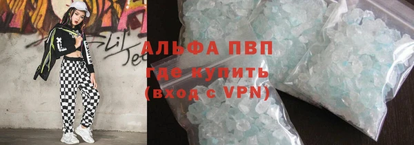 синтетический гашиш Куйбышев