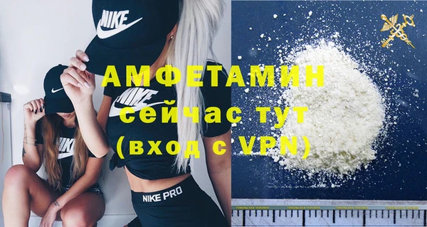 прущая мука Кулебаки