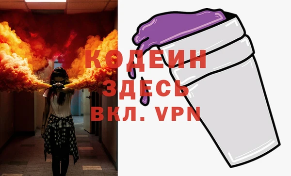 прущие грибы Лихославль