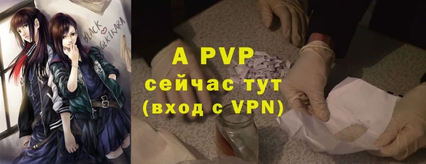 ALPHA PVP Лиски