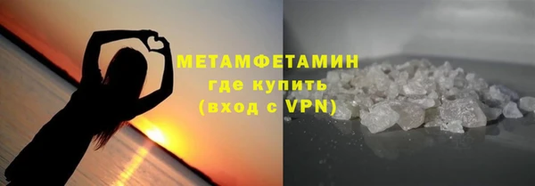 ALPHA PVP Лиски