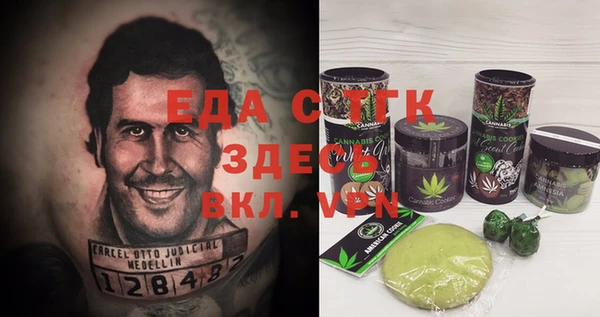 прущая мука Кулебаки