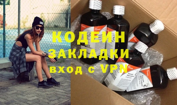мяу мяу мука Липки