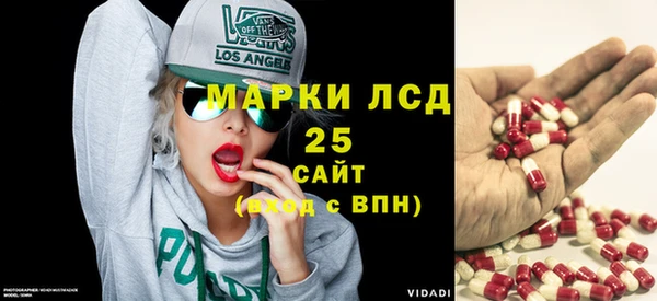 ALPHA PVP Лиски
