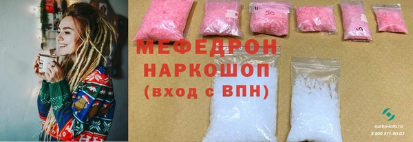 мяу мяу мука Липки