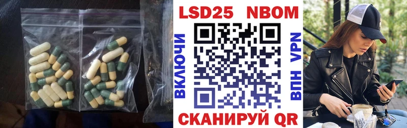 Купить закладки  Десногорск  LSD-25 экстази кислота 