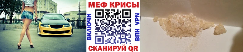 Купить Десногорск МЯУ-МЯУ 4 MMC