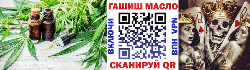 ТГК вейп с тгк  Купить где  Десногорск 