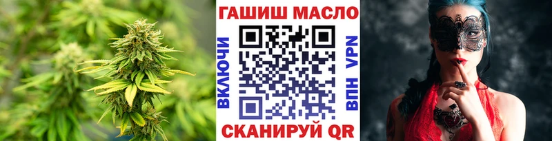 Дистиллят ТГК жижа Десногорск