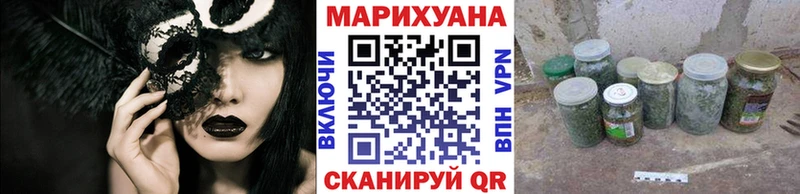 Купить закладки  Десногорск  Бошки марихуана тримм 