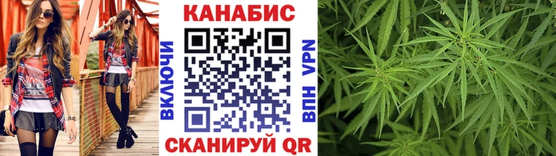 Конопля план Десногорск